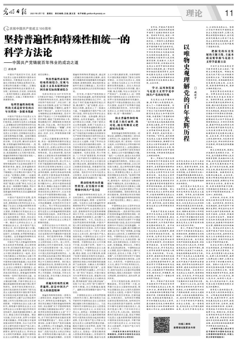 屏幕快照 2021-05-07 下午2.15.50.png