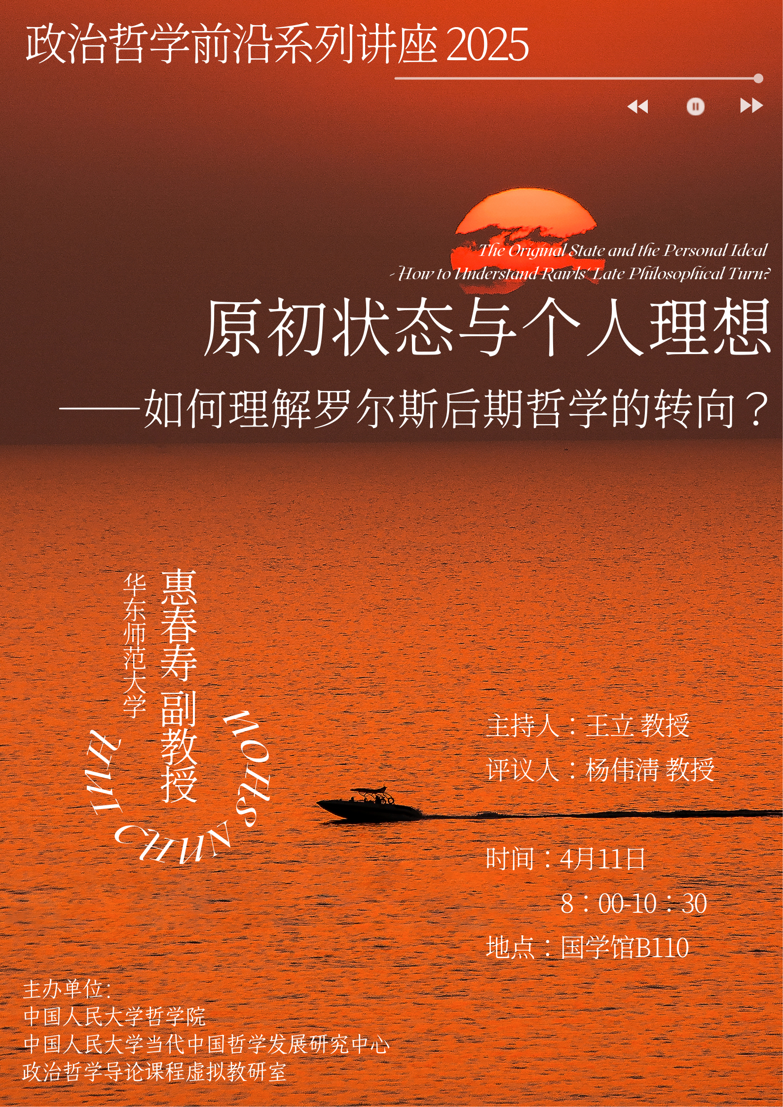 微信图片_20250409113605.png