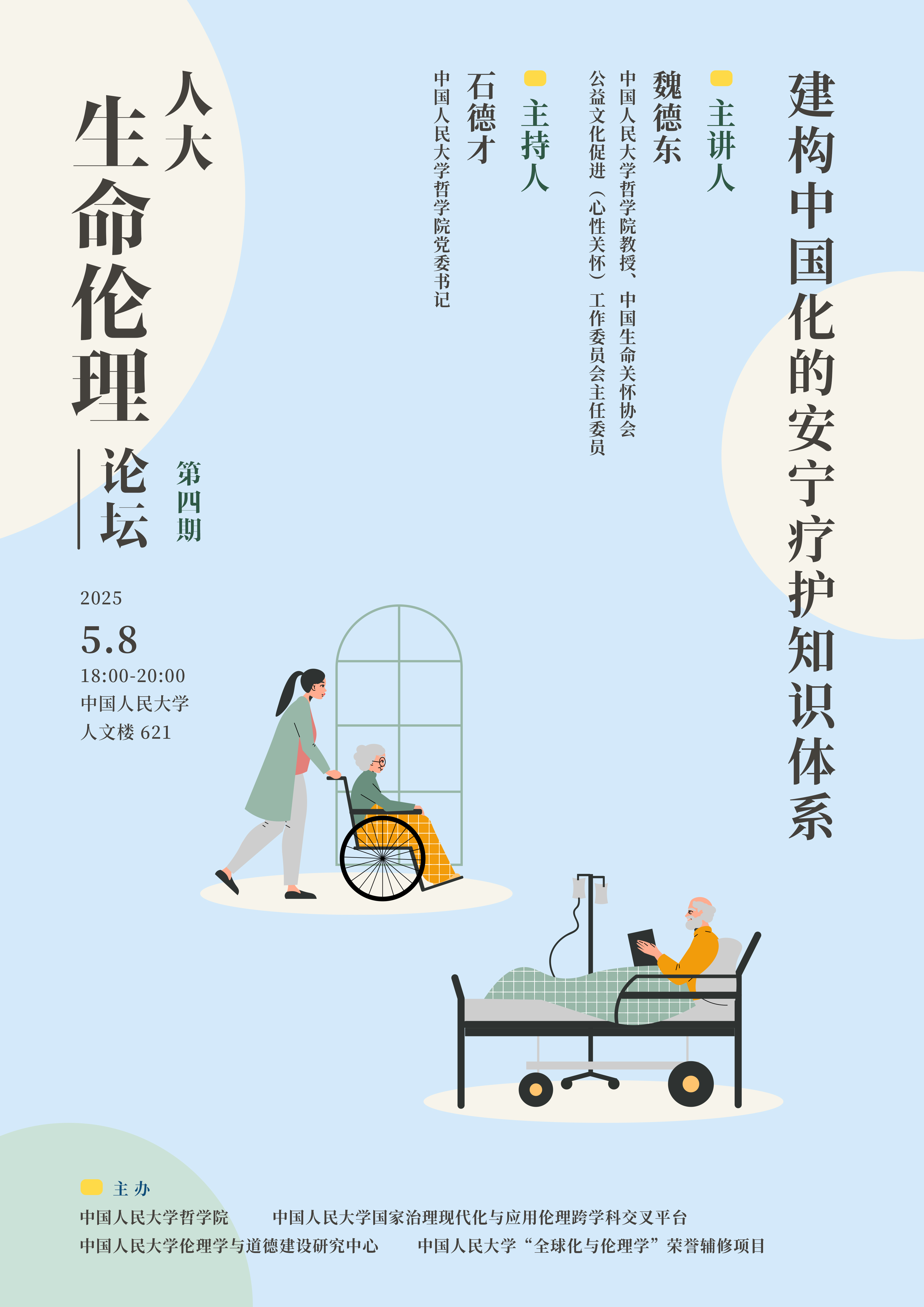 微信图片_20250507095742.jpg