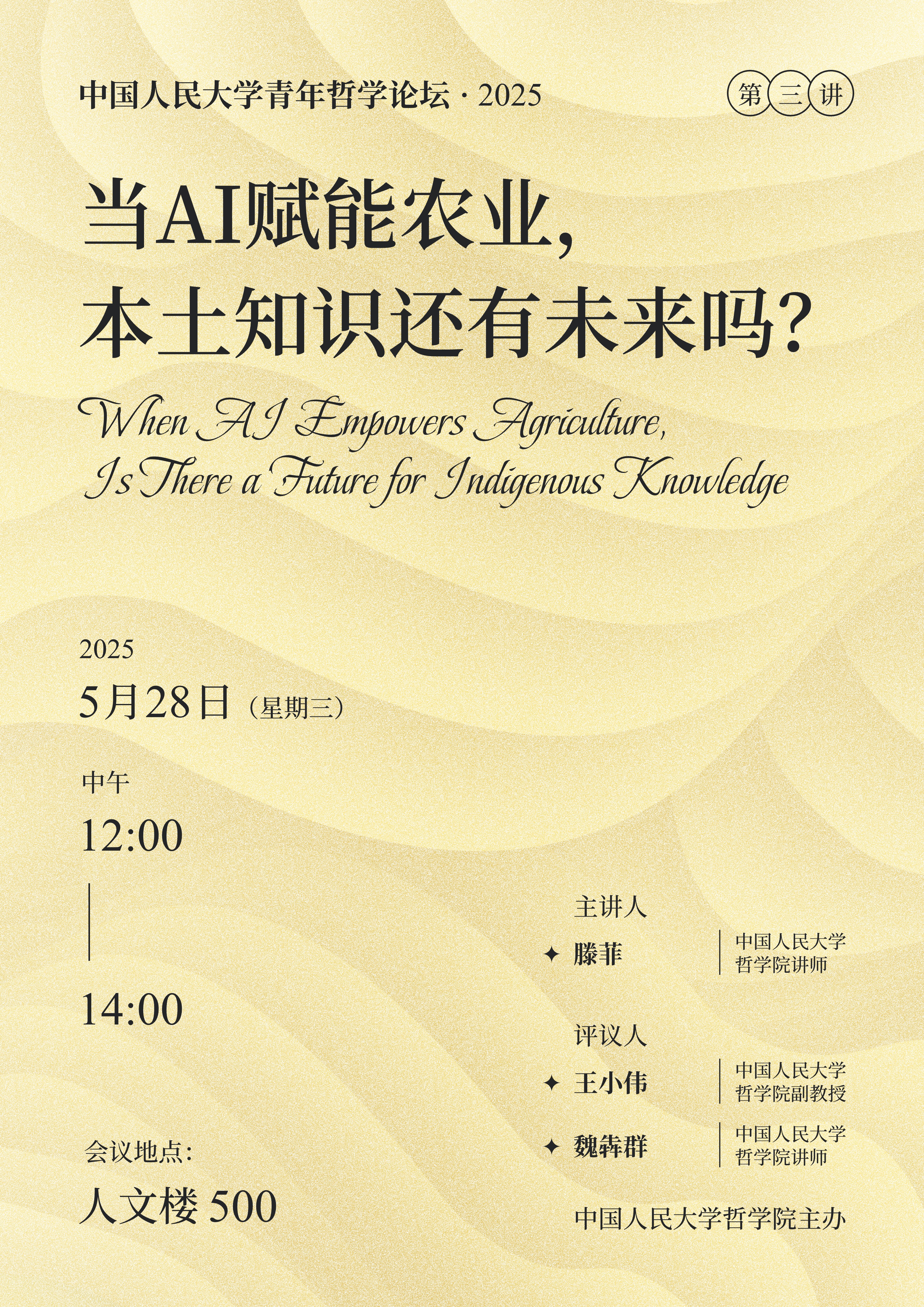 微信图片_20250526152357.jpg