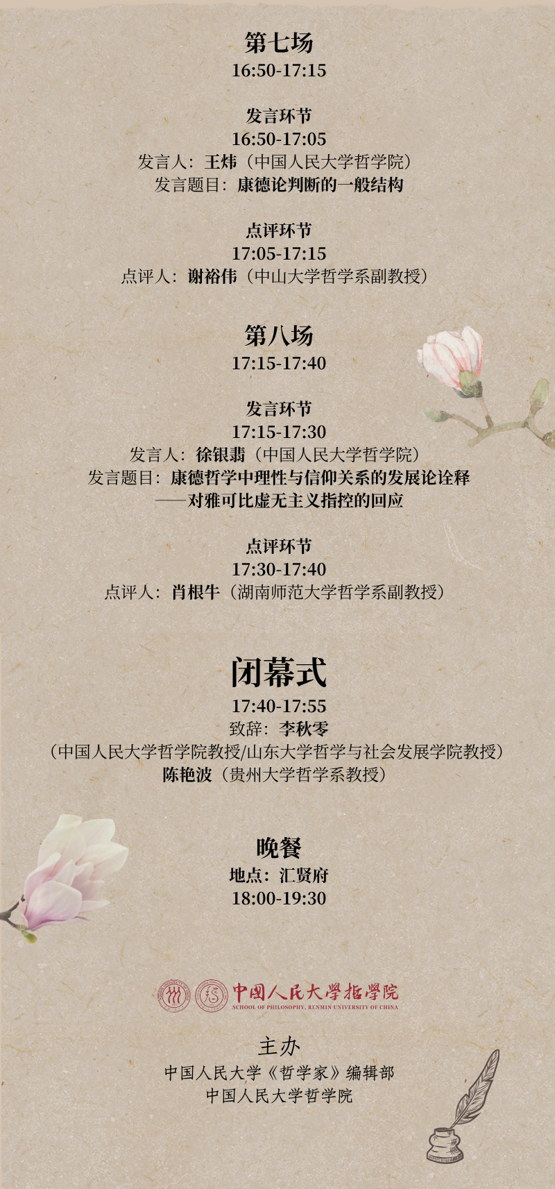 cd454c534782592ca184a57a2b6ac7e9.png