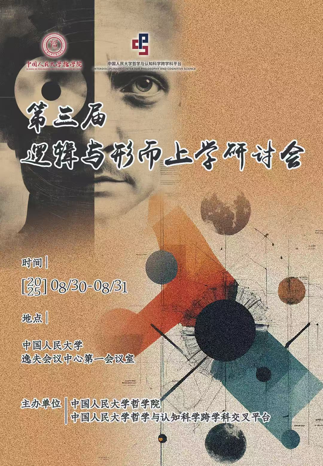 微信图片_2025-08-27_131225_980.jpg