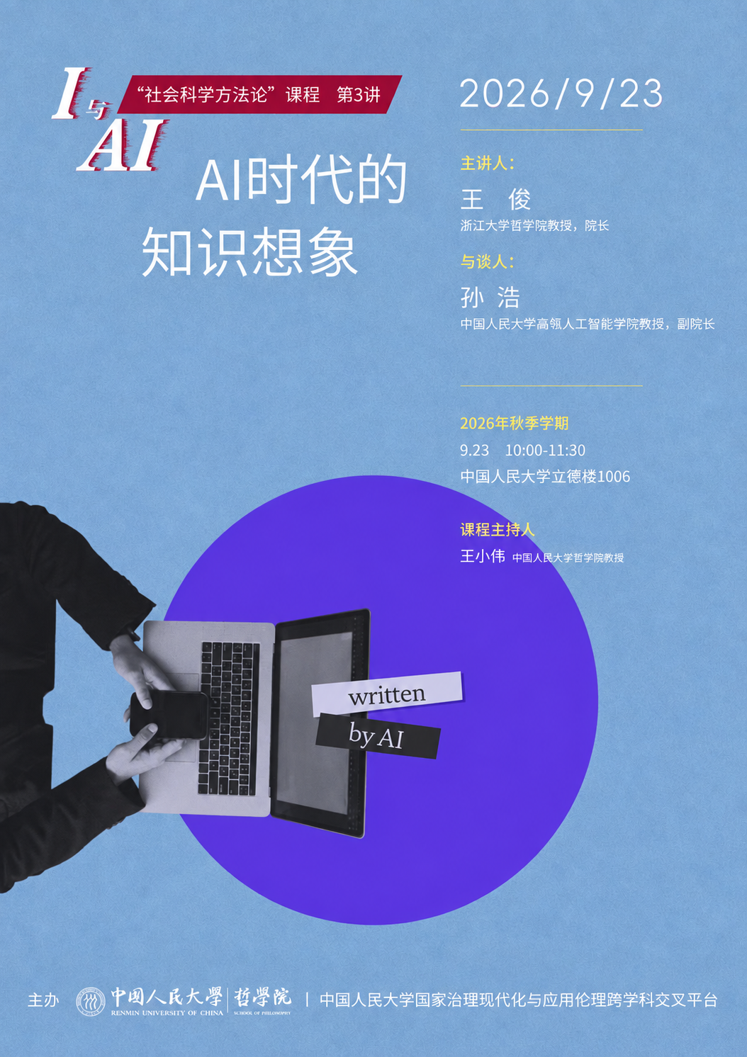 微信图片_20260921161814_109_29.png