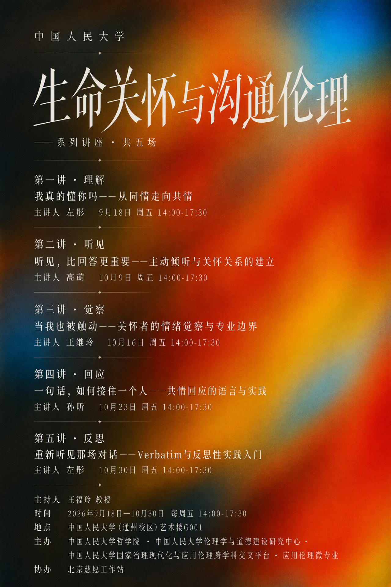 微信图片_2026-09-14_114507_158.png
