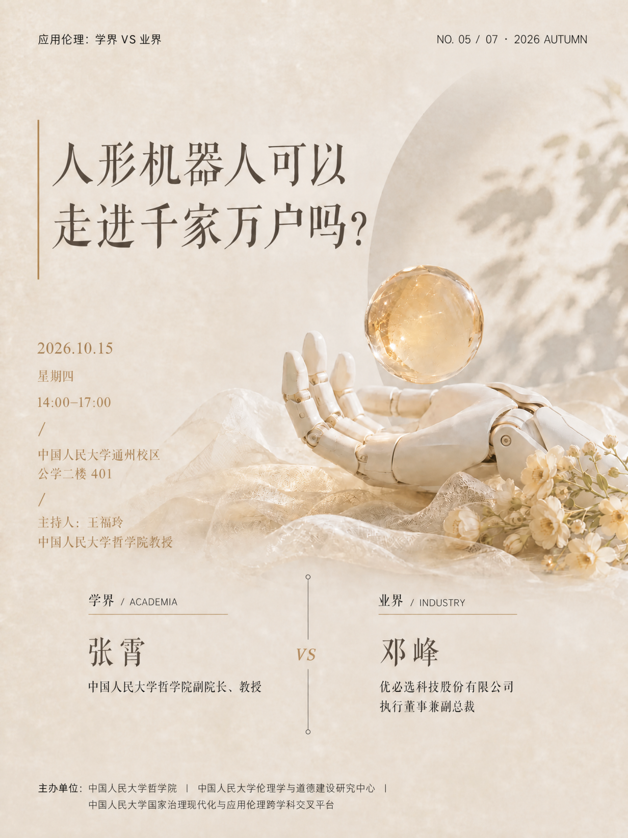 be9eacaa27c7c5bf838505e162873f52.png