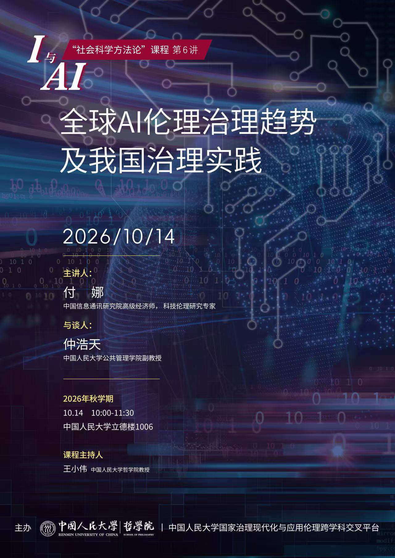 231513548_29.png
