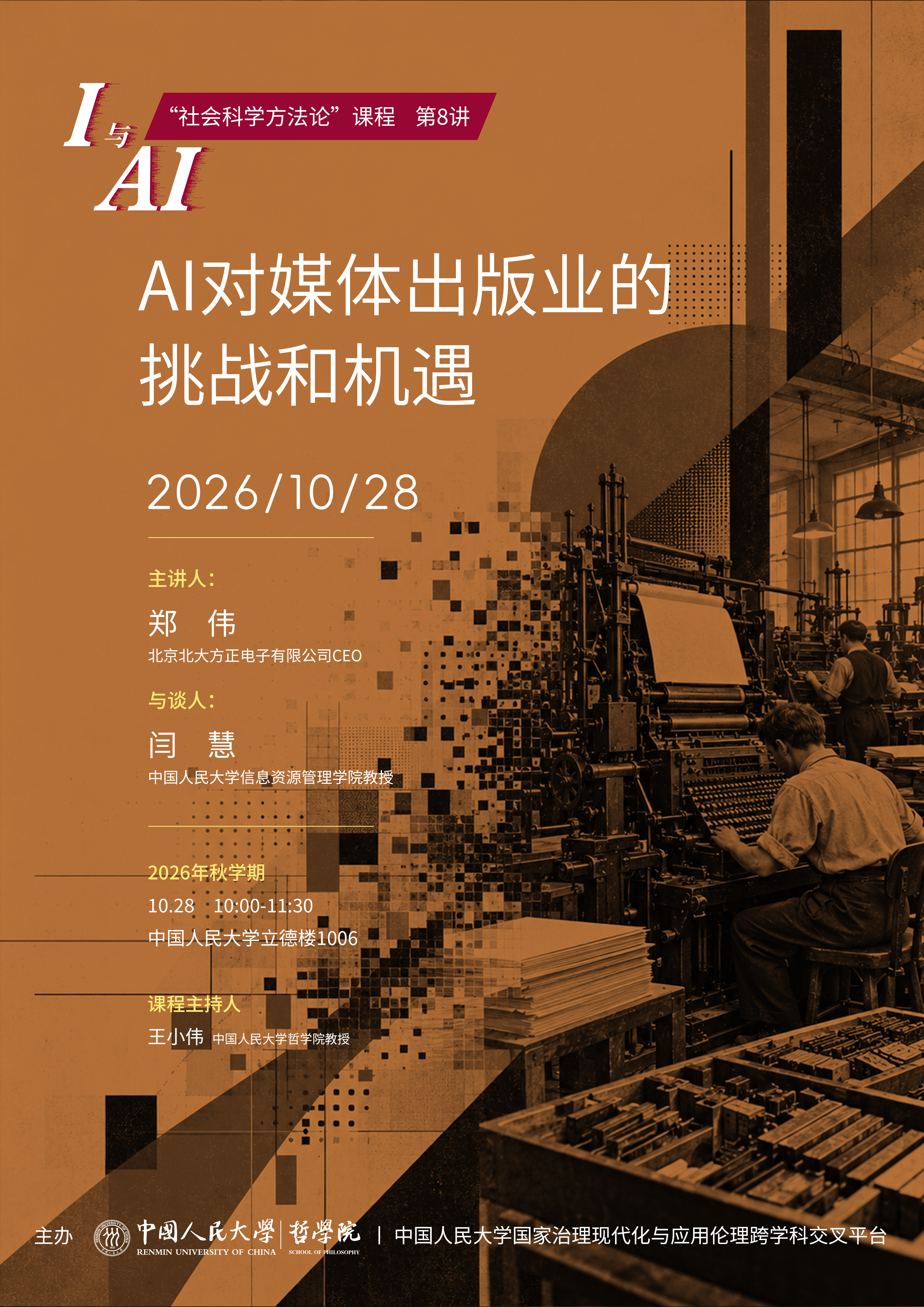 微信图片_20261027100103_922_593.jpg